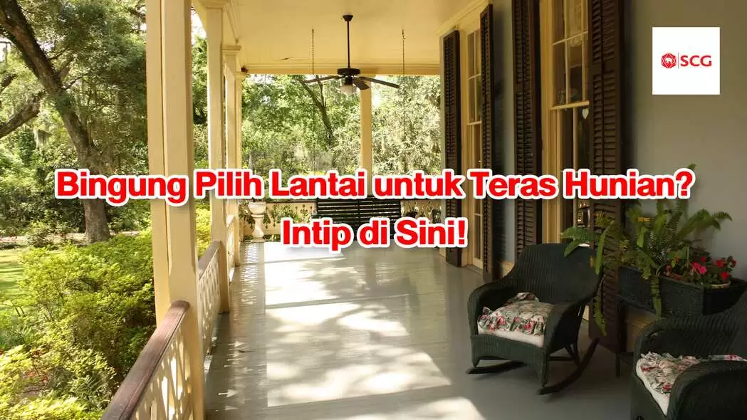 Lantai teras